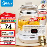 美的（Midea）家用养生壶 1.5L全自动玻璃烧水壶 多段保温电热水壶 一体恒温煮茶壶 轻音柔声炖煮智能预约 升级新品【玻璃壶盖】YS15P202 1.5L