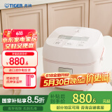 虎牌（TIGER）进口迷你小型电饭煲家用微压 1-2人份 樱花粉 1.6L  JBS-T55C-PM