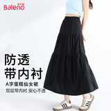 班尼路（Baleno）含内衬蛋糕半身长裙女2025夏季新款遮腰显瘦亲肤透气中长款A字裙