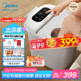 美的（Midea）泡脚桶杀菌足浴盆加热自动按摩洗脚盆理疗熏蒸暖泡喷淋生日礼物送男女友长辈 ZL310温泉桶