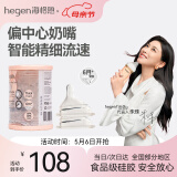 HEGEN海格恩奶嘴婴儿0-6-12个月+偏心奶嘴自然离乳超软硅胶防胀气 Y字辅食奶嘴 6月+ 2只装