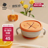 babycare宝宝吸管碗喝汤婴儿专用辅食碗吸盘碗三合一儿童吃饭餐具 季风灰