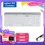 罗技（Logitech）时尚系列 K580 键盘 蓝牙键盘 办公键盘 无线键盘 便携超薄键盘 笔记本键盘 平板键盘 芍药白