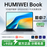 HUMIWE Book国行【2025款英特尔选酷睿】金属笔记本电脑轻薄本大学生上网课设计学习商务办公游戏手提 【顶配】intel 16mas|高芯独显|全面屏 16G运行+256G超速硬盘