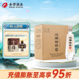 沱牌舍得 沱牌特级T68 浓香型白酒 45度 480mL 6瓶 整箱装