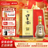 口子窖 十年型 兼香型白酒 50度 500ml*1瓶 单瓶装