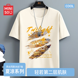名创优品（MINISO）冰丝短袖t恤男士夏季凉感透气半袖学生休闲百搭男装运动速干衣服 浅米(大日暮晚巷) L 175(体重120-140斤左右)