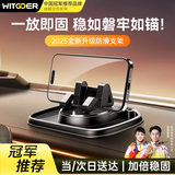 智国者车载手机支架汽车专用导航仪表台通用硅胶固定器适用小米特斯拉等