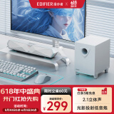 漫步者（EDIFIER）M30SW 2.1桌面游戏音箱 电脑音响音箱 桌面台式机笔记本游戏音箱 润白