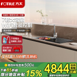 方太（FOTILE）C4T.I水槽洗碗机新升级WIFI智控水槽式除菌家用洗碗洗果蔬海鲜全自动C4T.I水槽洗碗机 C4T.i（右侧洗碗机）