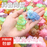 【乌龟对对碰】卡通夜光小乌龟玩具模型摆件公仔海龟海洋发光动物 夜光乌龟-小号颜色随机 2个