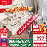 Brateck电动升降电脑桌 北弧站立办公升降书桌 工作升降台 K2白1.2米