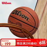 Wilson威尔胜Wave League比赛用球波浪科技掌控PU成人室内外通用7号篮球