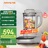 九阳轻音破壁家用全自动榨汁豆浆机料理机流食降噪变频1.75L五谷杂粮3-5人用热烘除菌B3国家补贴