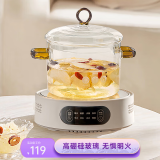 忆壶茶玻璃炖锅明火耐高温高硼硅玻璃电煮锅玻璃锅汤锅电陶炉煮锅家用 2.4L炖锅+1300瓦8档电陶炉 16cm