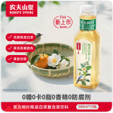 农夫山泉【重磅新品】东方树叶 陈皮白茶500ml*15瓶 无糖茶饮料