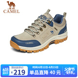 骆驼（CAMEL）男鞋户外休闲运动登山鞋防撞徒步鞋  A632026925 沙色/蓝 40