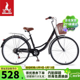 凤凰（Phoenix）自行车成人男女通用城市通勤变速单车女芭蕾 24英寸钢琴黑