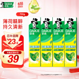 好来(原黑人)热销榜双重薄荷牙膏清新防蛀固齿护龈含氟4支750g