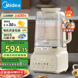 美的（Midea）安睡变频破壁机1.75升家用 豆浆机榨汁料理机 柔音变频电机触控彩屏口感可调MJ-FC18【国家补贴】