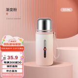 贝瑟斯小钢炮保温杯男女生不锈钢泡茶带盖高档茶水分离罗马杯粉色550ml