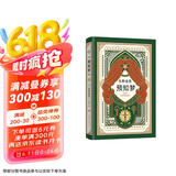 东野圭吾：预知梦 小说 京东超级618
