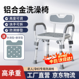 雅德老人洗澡专用椅多功能坐便椅淋浴浴室孕妇凳防滑沐浴大便座椅家用 06【经典款】带扶手靠背（送防滑垫+靠背垫）