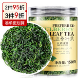 贡苑苦丁茶100g当季新茶小叶苦丁精选峨眉山嫩芽特级花草茶送长辈礼物