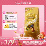 Lindt瑞士莲巧克力软心精选专供888g 进口零食糖果喜糖母亲节礼物