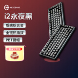 黑峡谷（Hyeku）i2 83键有线客制化机械游戏键盘热插拔电竞铝合金边框PBT键帽RGB键线分离 永夜黑 烟漠快快轴
