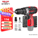德力西（DELIXI）手电钻锂电动螺丝刀家用充电式起子电批电动工具箱套装DLX-KC01A