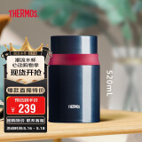 膳魔师（THERMOS）焖烧杯316高真空不锈钢520ml焖烧罐焖烧壶饭盒保温桶TCLD-520S DB