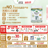 Arla 宝贝与我 阿拉有机a2白金 婴儿配方奶粉 1段(0-6月)600g/罐 