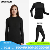 迪卡侬（DECATHLON）保暖内衣男女秋衣秋裤速干防寒滑雪上衣裤子套装- BL 100 SKI100 女士-黑色套装 L