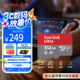 闪迪（SanDisk）512GB TF（MicroSD）内存卡 A1 U1 C10 至尊高速移动版存储卡 读速150MB/s 手机平板游戏机内存卡