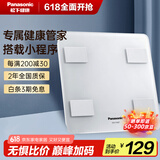 松下（Panasonic）体脂秤体重秤电子秤健康监测家用减肥人体称蓝牙智联专业智能 送男女朋友生日礼物 FA27【小程序版本】180天只换不修