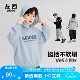左西男童卫衣春秋款儿童秋装上衣2025新款男孩大童连帽衫 浅蓝色 130