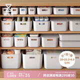 懒角落杂物桌面收纳盒子化妆品玩具收纳筐箱厨房储物橱柜整理篮小号2个