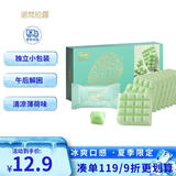 诺梵巧克力薄片薄荷味 110g 礼盒礼物生日礼物休闲婚庆喜糖儿童零食