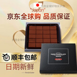 ROYCE'【正品保证】日本进口北海道若翼族生巧克力牛奶抹茶零食送女友 顺丰冰袋-微苦加纳味125g 无添加剂，赏味期10天左右