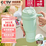 宝威玛（BVGMAV）保温杯大容量冰霸杯巨无霸吸管直饮水杯子316L不锈钢保冷杯1.2L绿