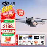 大疆（DJI）Mini 3 入门优选航拍无人机 迷你长续航飞行器 适配高清带屏遥控器 智能高清拍摄 Mini 3 标准+256g卡礼包 官方标配（不含随心换）