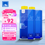 AteDOT4刹车油进口全合成制动液SL干沸点260℃/湿沸点165℃1L两瓶装