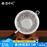 银器时代 足银手工刻鱼茶漏 足银茶具配件功夫茶具茶叶过滤器茶滤 百福大款42克足银999+证书