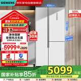 西门子（SIEMENS）509升对开T型三门冰箱大容量变频家用无霜制冰净味保鲜超薄机身灵活嵌入KA92NE220C国家补贴