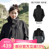 骆驼（CAMEL）三防冲锋衣户外登山服防风防水防污三合一运动外套 AD12263514X抓绒内胆幻影黑男女 XXXL
