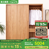 良工（lg）衣柜卧室实木衣柜全实木推拉门简易衣橱小户型两门滑门橡木柜子 1.4米长衣柜（含抽屉）