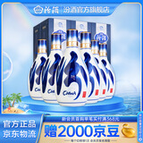 汾酒 青花20 清香型白酒 商务宴请送礼白酒 53度 500mL 6瓶 整箱（新版）含礼袋