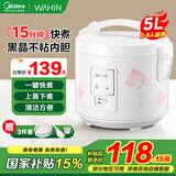美的（Midea）出品华凌电饭煲家用经典老式电饭锅3/4/5L大容量老人宿舍机械式简易操作蒸煮电饭煲 2-8人用｜带蒸笼｜不粘内胆｜ 5L