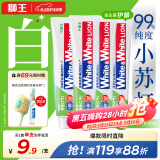 狮王（Lion）WhiteWhite小苏打牙菌斑益生菌美白牙膏480g青柠清新口气净白
